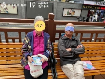 系列活动“福满重阳乐聚建华”社区行圆满举办j9九游会真人游戏第一福州普瑞眼科重阳