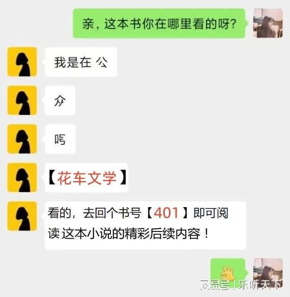 琰(已完结小说)晚风不再温柔免费阅读全文j9九游会(中国)网站你在我对岸夏添季斯(图1)