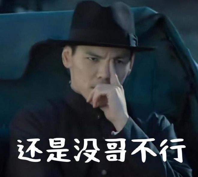 向佐的“摸鼻梗”叶珂的珂学j9国际站登录男向佐女叶珂(图7)