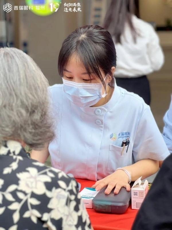 活动丨“情暖金秋·爱在重阳”社区活动圆满举办J9真人游戏第一品牌福州普瑞眼科重阳节系列(图1)