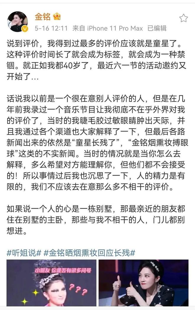 北大如今43岁未嫁撒贝宁曾发誓要娶她j9国际站她9岁爆红全国18岁考上(图11)