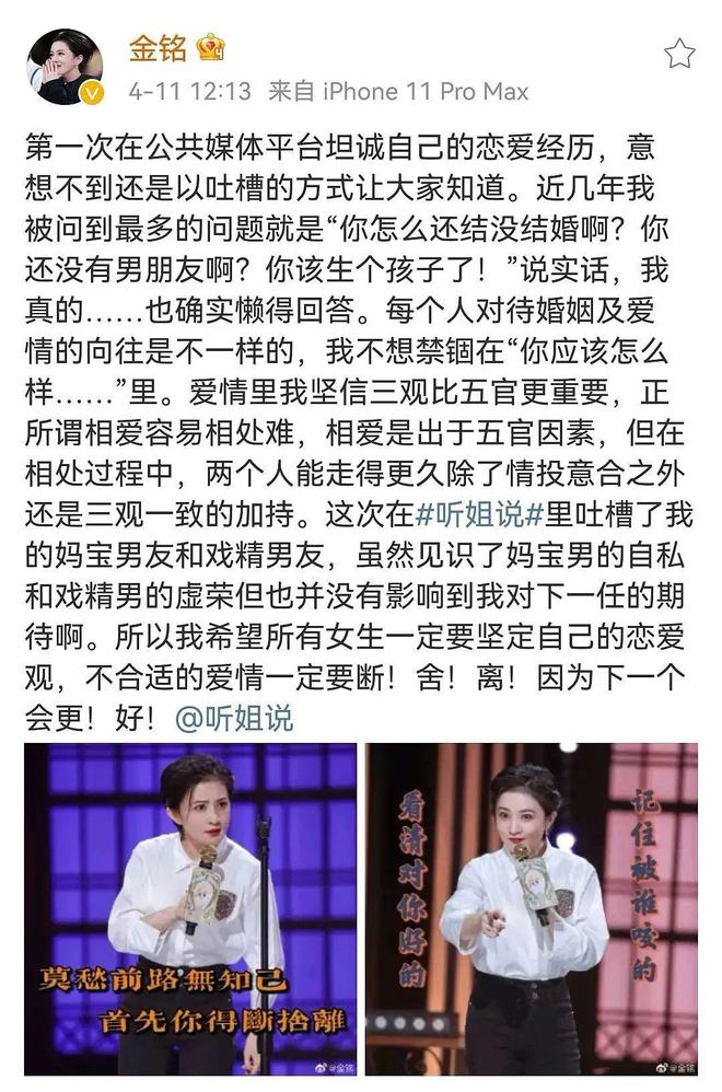 北大如今43岁未嫁撒贝宁曾发誓要娶她j9国际站她9岁爆红全国18岁考上(图15)