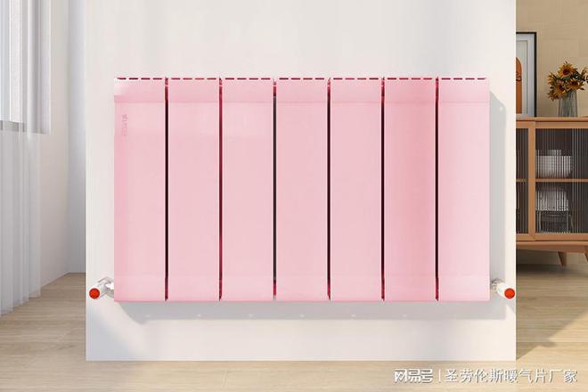 暖气片什么牌子的好九游会·j9网站(图2)