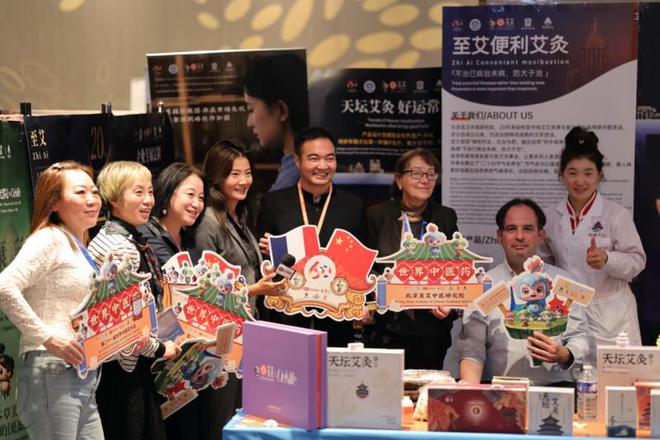 ：守正创新 以“中医药+”深入挖掘药瑰宝九游会真人游戏第一品牌北京至艾中医研究院(图2)