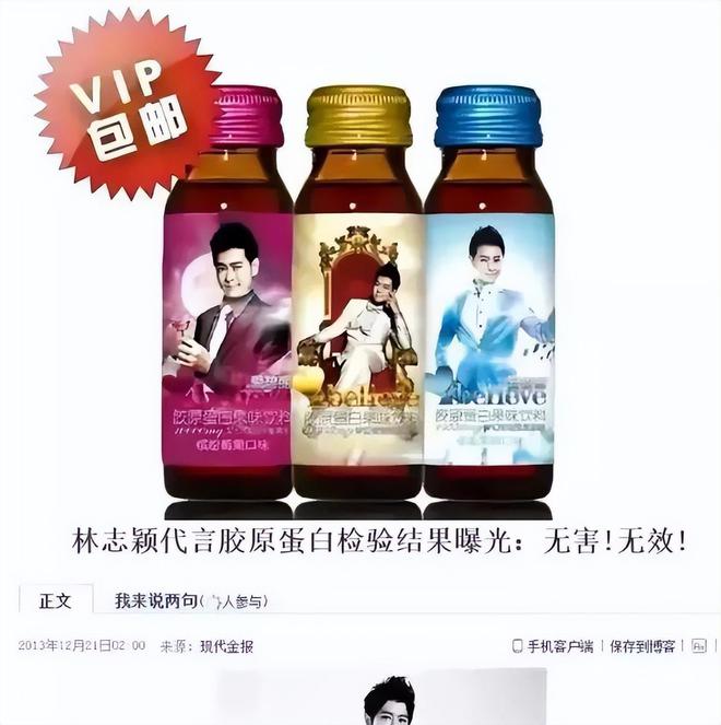 要了？这几位大明星“捞钱”的样子太难看了j9九游会网址是什么为了割韭菜脸面都不