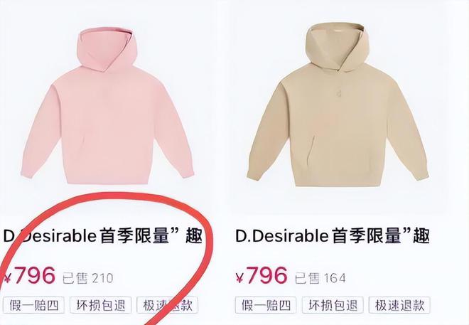 要了？这几位大明星“捞钱”的样子太难看了j9九游会网址是什么为了割韭菜脸面都不(图12)