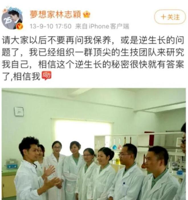 要了？这几位大明星“捞钱”的样子太难看了j9九游会网址是什么为了割韭菜脸面都不(图17)