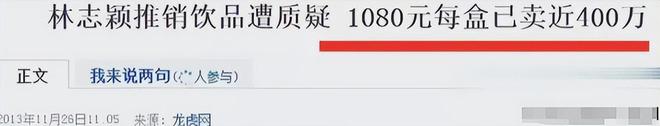 要了？这几位大明星“捞钱”的样子太难看了j9九游会网址是什么为了割韭菜脸面都不(图15)
