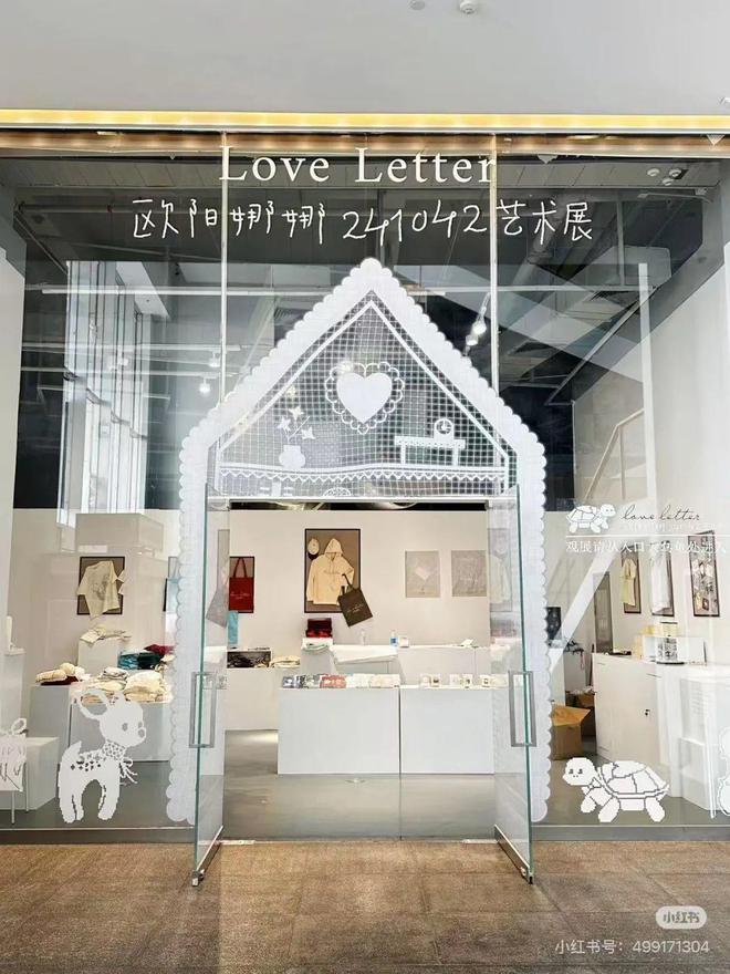 韭菜网友：故宫旺季都没这么贵九游会欧阳娜娜艺术展被指割