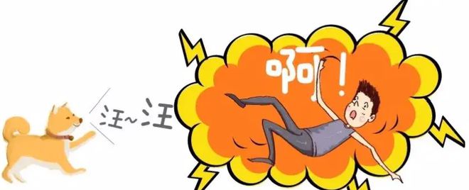 的请注意！已有人被处罚！j9九游会登录唐山遛狗(图2)