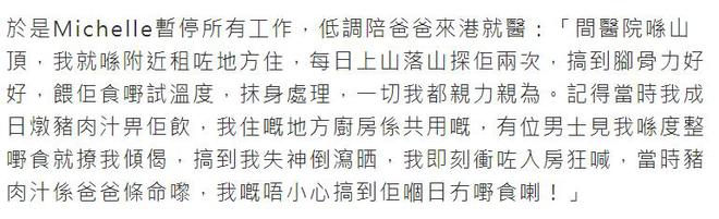 产内幕决定忍辱退让：可以不要家产不能没爸j9九游会真人第一品牌叶璇含泪再曝保姆争(图5)
