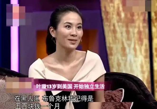 产内幕决定忍辱退让：可以不要家产不能没爸j9九游会真人第一品牌叶璇含泪再曝保姆争(图9)