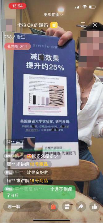 健品违规私域营销调查九游会j9ag跨境保(图3)