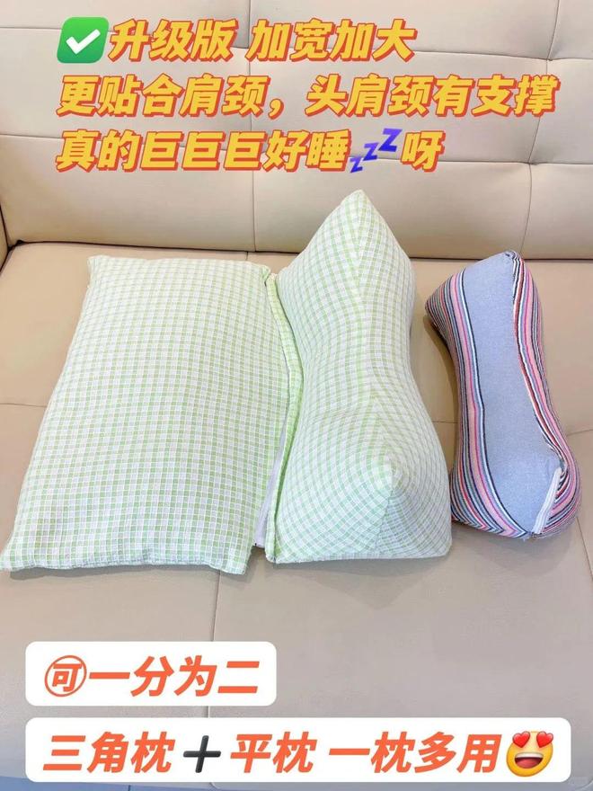 的12个助眠好物很多人居然还不知道j9九游会入口首页帮我一觉到天亮(图2)