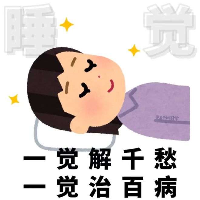 的12个助眠好物很多人居然还不知道j9九游会入口首页帮我一觉到天亮(图5)