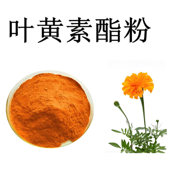 央视推荐护眼品牌集体亮相第一名无悬念九游会网址是多少叶黄素含量TOP盘点(图1)