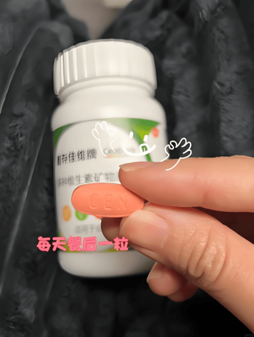 央视推荐护眼品牌集体亮相第一名无悬念九游会网址是多少叶黄素含量TOP盘点(图3)