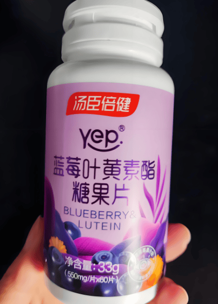 央视推荐护眼品牌集体亮相第一名无悬念九游会网址是多少叶黄素含量TOP盘点(图5)