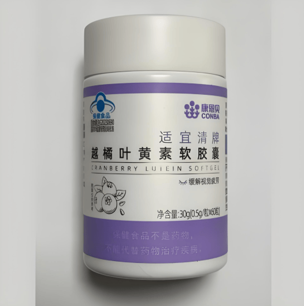 央视推荐护眼品牌集体亮相第一名无悬念九游会网址是多少叶黄素含量TOP盘点(图8)